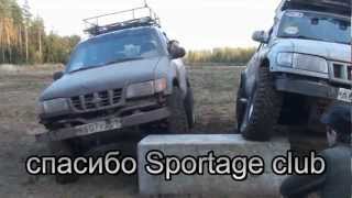 Sportage club SPb, Осенний кросс 2012