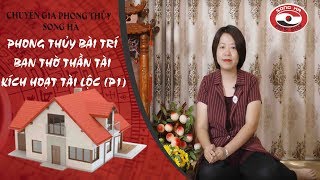 Phong thủy bài trí ban thờ thần tài kích hoạt tài lộc (P1) | Chuyên gia phong thủy Nguyễn Song Hà