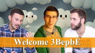 3BEPbE в гостях у Revolver Lab. Отвечаем на вопросы 3BEPbE