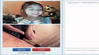VIDEOCHAT-Школьница в Видеочате.|#1|.