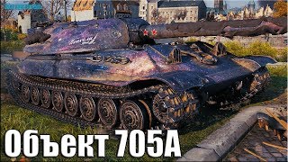 Объект 705А почти 12к урона ✅ World of Tanks лучший бой