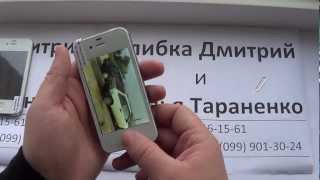 Видео обзор Суперкопия iPhone 4S Android 4.0. 1sim ёмкостный экран 8GB ( со словами)