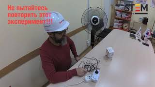 STEM Экспертиза. Тестируем терморегулятор SET 20