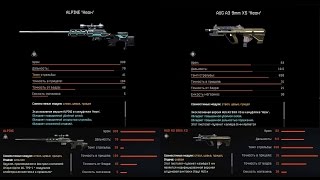 Warface. Неоновые стволы, введенные 9.12.2015