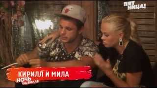 Каникулы в Мексике. Суперигра (77 Серия от ASHPIDYTU в 2013)