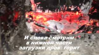 5 лет на дровах топлю твердотопливный котел Energy SF 15кВт .Честный отзыв.
