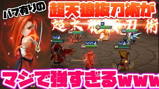 【サマナーズウォー】想像の3倍強かったスキル修正後の火サムライ、ジュンを使ってギルバトやっていきます！！！【summoners war】