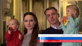 Игорь Петренко: «Приходите на выборы всей семьей!»