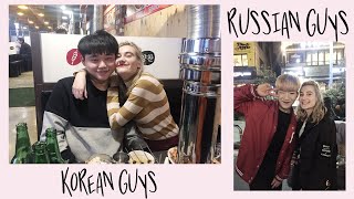 15. КОРЕЙСКИЕ ПАРНИ И РУССКИЕ ПАРНИ | мой парень кореец?