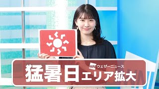お天気キャスター解説 8月19日(水)の天気