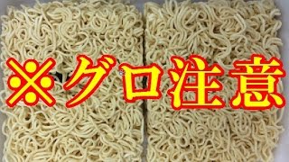 【グロ注意】ペヤング問題　全商品の回収　衝撃の理由を暴露！