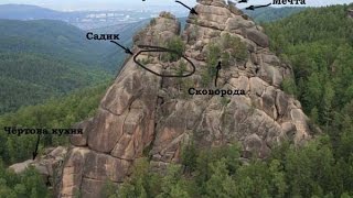 Таежные скалы. Сибирь. Таежный красноярский заповедник столбы. Тайга, рыбалка, охота, сибирь
