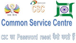 How to reset password digitalseva and digimail
