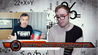 Обзор на Меганыча