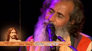 NA CHAHILE JARE PAWA JAY...... Rabindra Sangeet  by Mansur Fakir