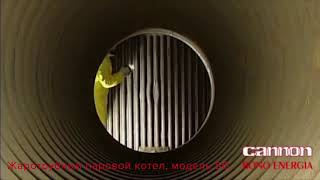 Cannon Bono Energia   Жаротрубный паровой котел, модель SG