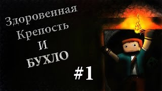 Minecraft - кубач #1 (большой замок)