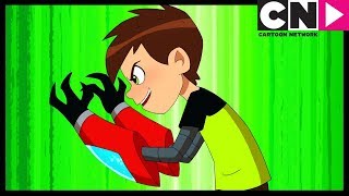 Enkoilados | Ben 10 em Português Brasil | Cartoon Network