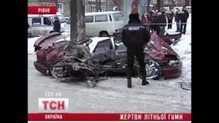 ТСН про ДТП у Рівному(Типове Рівне)