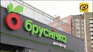 Крупнейший белорусский ритейлер «Евроопт» продолжает снижать цены