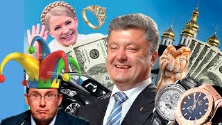 В Украине посадить человека который весит $50 млн. – очень сложно.