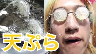 【チョコスモ #72】ジョンレノの丸メガネを天ぷらにしてみた。