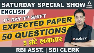 Expected Paper | 50 Questions | English | Special Show For All Exams