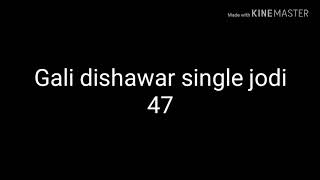 gali dishawar Satta single jodi today