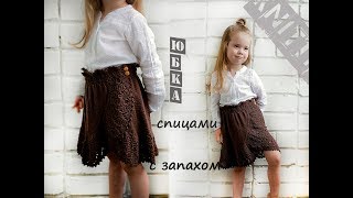 Юбка спицами. Вязание для начинающих. Skirt with knitting needles.