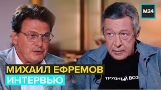 "Важная персона": Михаил Ефремов - Москва 24