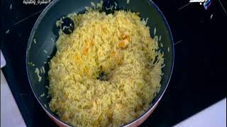 طريقة عمل المندي _ أرز المندي _ طماطم مشطشطة _ عصير اصفهان مع الشيف هالة فهمي