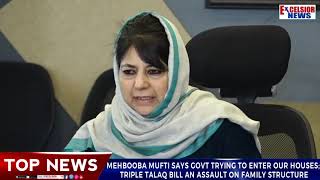 Top News 31/12/18