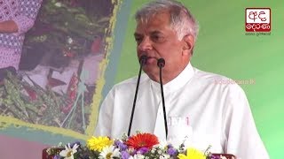 UNP female MP boycotts PM’s function