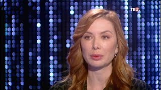 Дарья Юрская. Он и Она