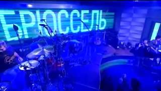 онлайн-концерт "Брюссель". Святослав Вакарчук