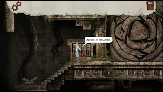 Lucid Dream Adventure 2 level 3  walkthrough.