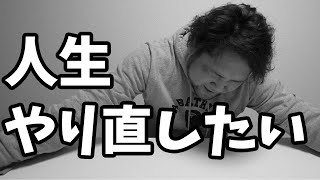 【悲報】こみちんが何かやらかしてしまったそうです