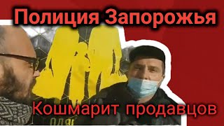 Протокол по 44-3 КУпАП за маску продавцу.