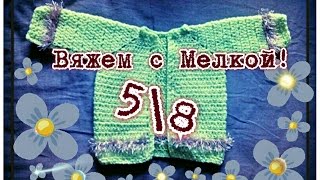 вязание крючком кофточка крючком для женщин ,кофта крючком для детей , свитер крючком для мужчин