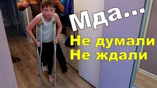 VLOGMAS: НОВЫЙ ГОД и КОСТЫЛИ :(