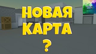 100 TRAPS,НОВАЯ КАРТА И РАЗБРОС??// ОБНОВЛЕНИЕ 6.3.1 В БЛОК СТРАЙК
