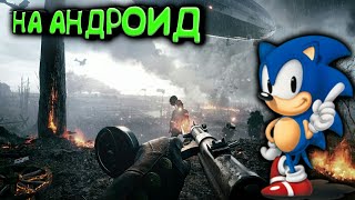 ?КОНСОЛЬНЫЕ ИГРЫ НА АНДРОИД |ТУТОРИАЛ|