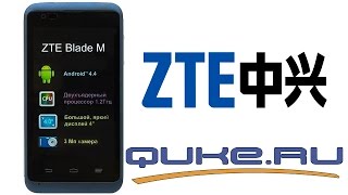 Обзор ZTE Blade M ◄ Quke.ru ►
