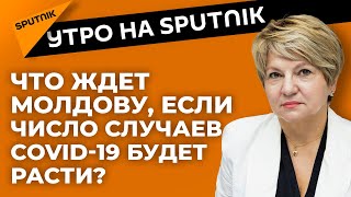 Что надо знать о вакцинации в Молдове: когда удастся победить COVID-19
