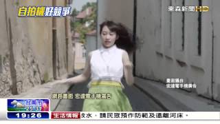 [東森新聞HD]八千元有找！華碩祭自拍機迎戰新愛瘋