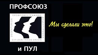 ДЕЦЕНТУРИОН Как продать токены стартапов ЛЕГКО И ДОРОГО
