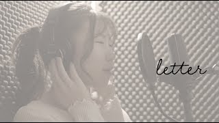 letter song by たかはしちひろ
