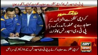 Dr Nauman Niaz reportedly dismissed as Director PTV Sports
