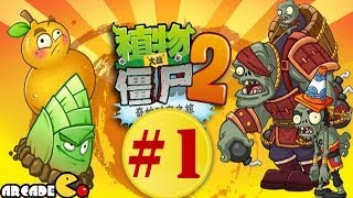 Plants Vs Zombies 2: Kung Fu World - Part 1 Walkthrough Gameplay (China Version)