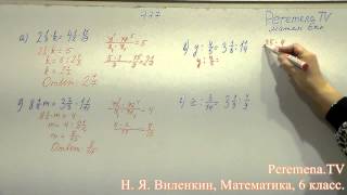 Математика, Виленкин 6 класс Задача 777